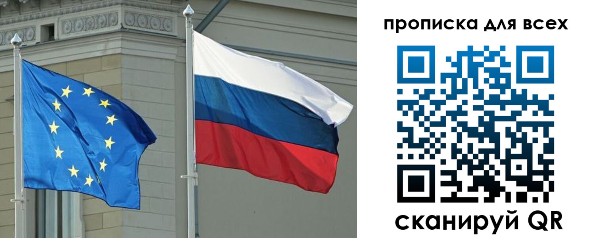 прописка для кредита в Заринске