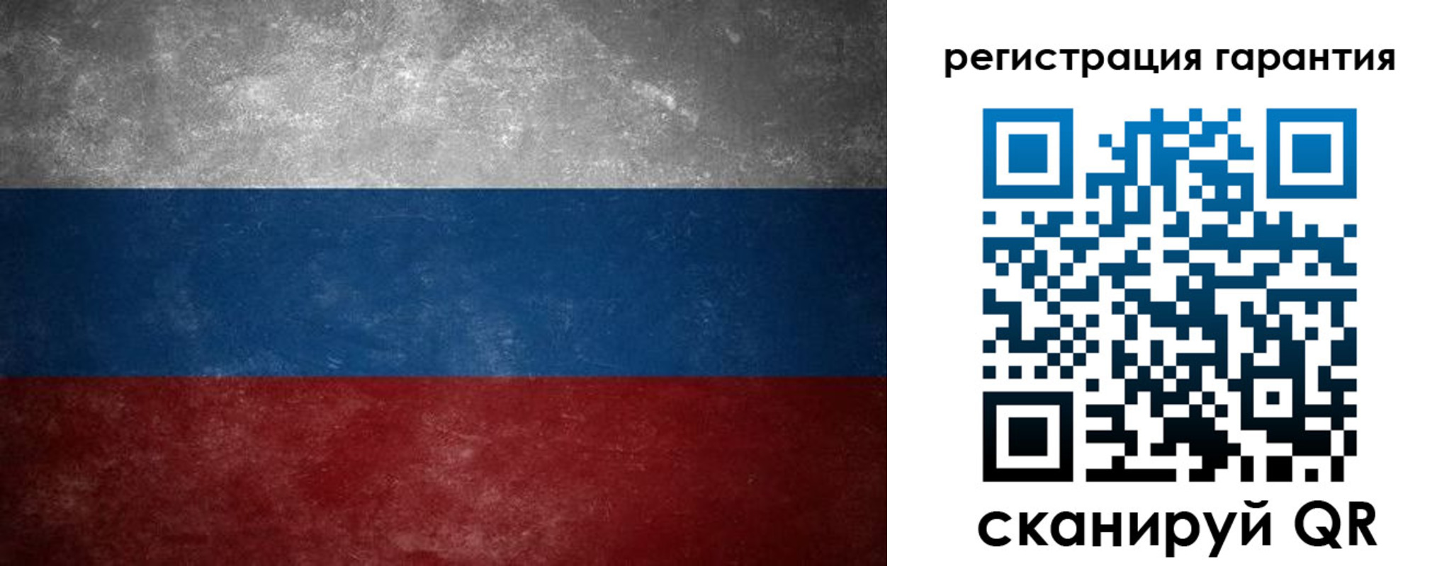 временная регистрация в Заринске