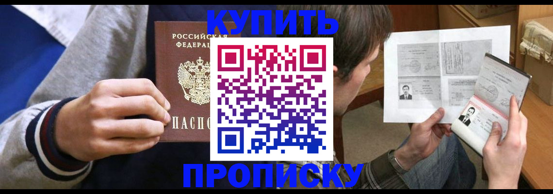 регистрация для дет. сада в Заринске
